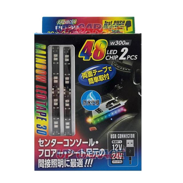 Procyon
PL-49
USB jack
LED tape
30 cm × 2
Rainbow
For 12V24V car-02