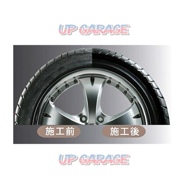 CCI
SMART
SHINE
Tire Gross One
W-238-02