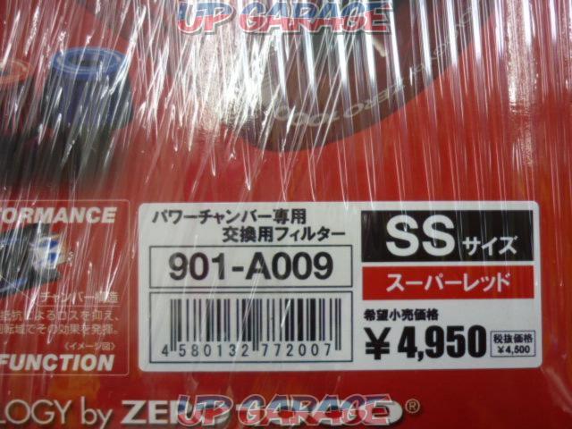 ZERO1000  POWER CHAMBER  交換用フィルター スーパーレッド-02