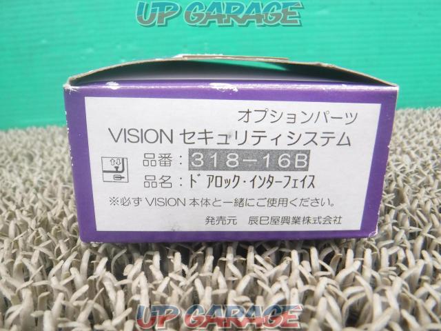 VISION
Security system
Door lock interface
 final disposal price -02