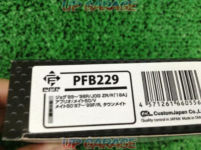 PFP
PFB 229
Brake shoe-02