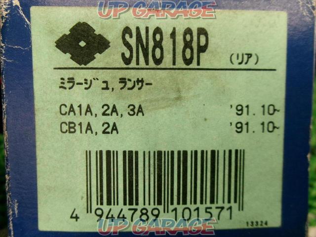 【ワケアリ】住電ブレーキ・S&E株式会社 SN818P ミラージュ/ランサー プレーキパッド リア用-07
