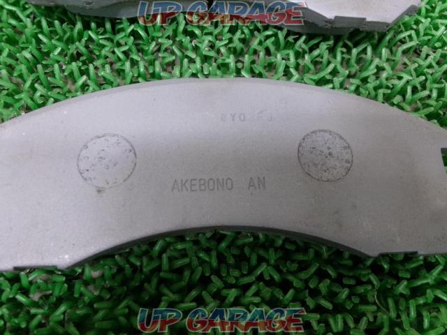 Wakeari Akebono Brake Industry
AB-313WK
Debonair V/Eterna/Galant
Front
Brake pad-03