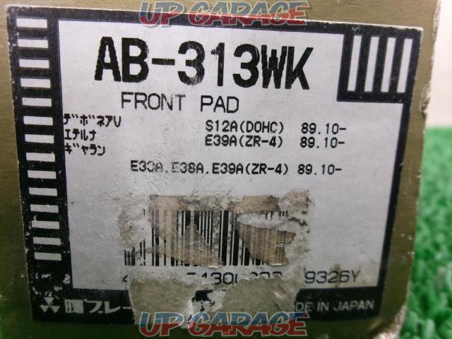 Wakeari Akebono Brake Industry
AB-313WK
Debonair V/Eterna/Galant
Front
Brake pad-07