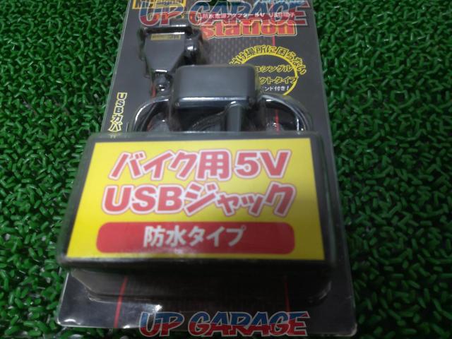 MC signal USBステーション-03