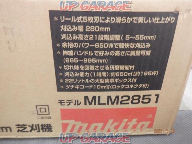 △値下げしました△【WG】MAKITA(マキタ)MLM2851 電動芝刈機-08