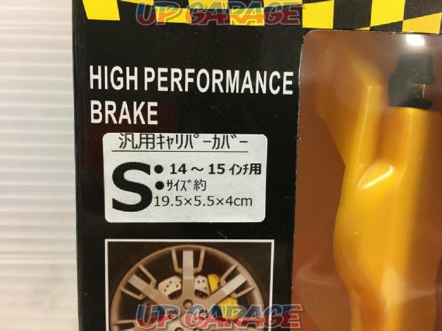 \\ 1
790-
TR-S04
High performance caliper cover
SYE
(S size / yellow)-02