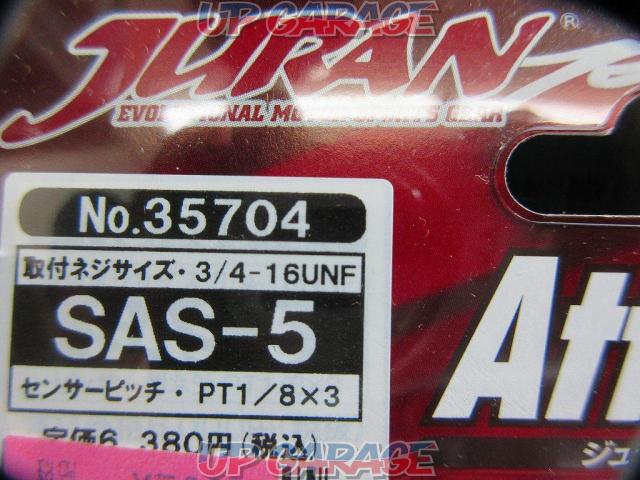 JURAN オイルセンサーアタッチメント 【357045】 SAS-5-02