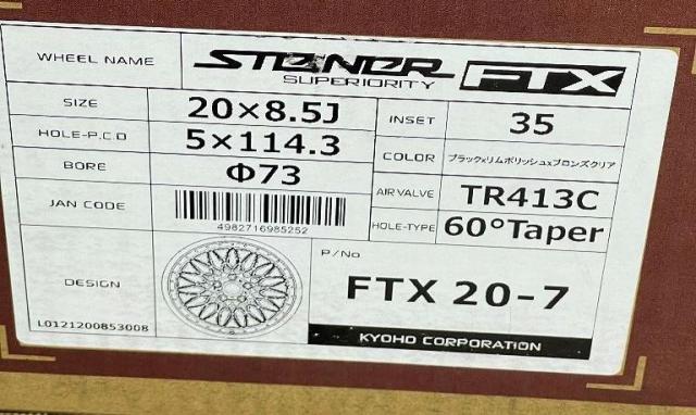 Limited color! Special price! KYOHO
STEINER (Steiner)
FTX
20-7
Black x Rim Polish x Bronze Clear-02