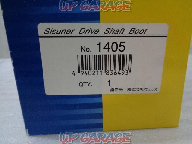 weds Sisuner DRIVE SHAFT BOOTS (T12617)-02