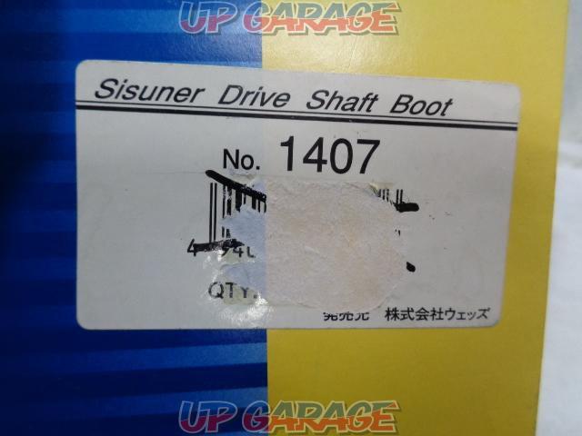 weds Sisuner DRIVE SHAFT BOOTS (T12618)-03