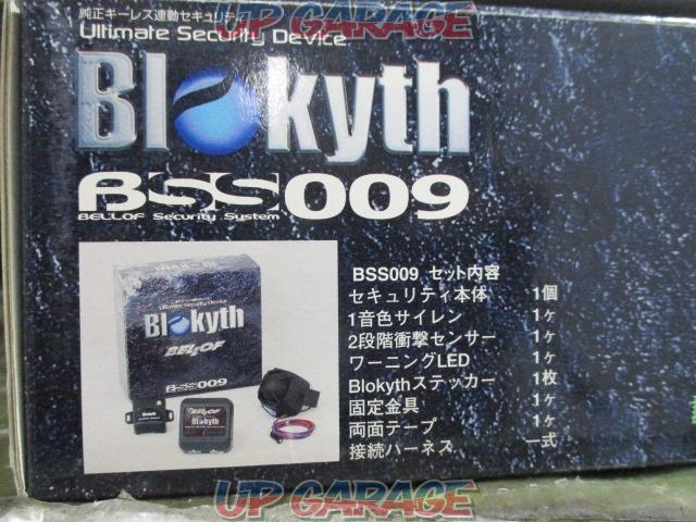 BELLOF Blokyth BSS009 純正スマートキー連動セキュリティ (U09711)-04