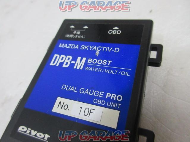 ※現状販売 Pivot DPB-M ブースター計 (W05515)-02