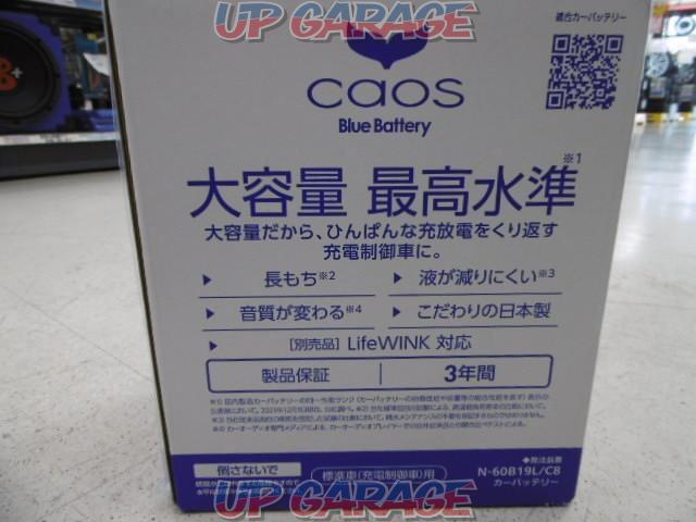 【2024年製造】 Panasonic CAOS ブルーバッテリー 60B19L 未使用-02