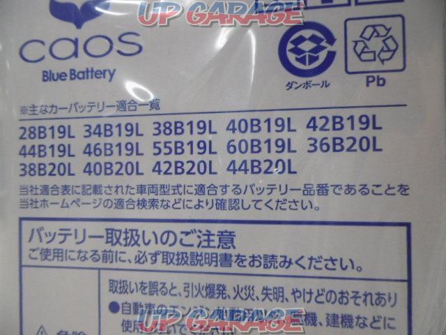 【2024年製造】 Panasonic CAOS ブルーバッテリー 60B19L 未使用-04