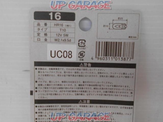 ★PIAA HR-16 T10 12V5W ポジション･ライセンスバルブ-02