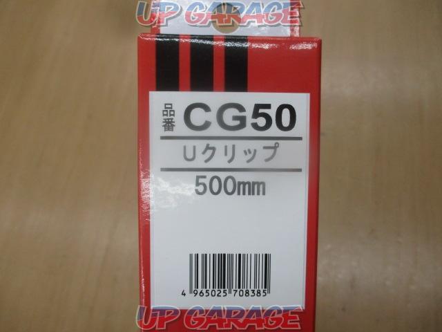 Maruenu
CG-50
Graphite wiper
500 mm-02