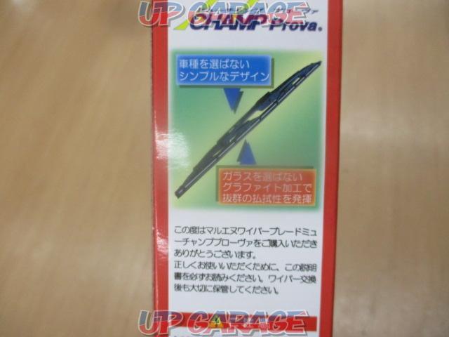 Maruenu
CG-50
Graphite wiper
500 mm-04