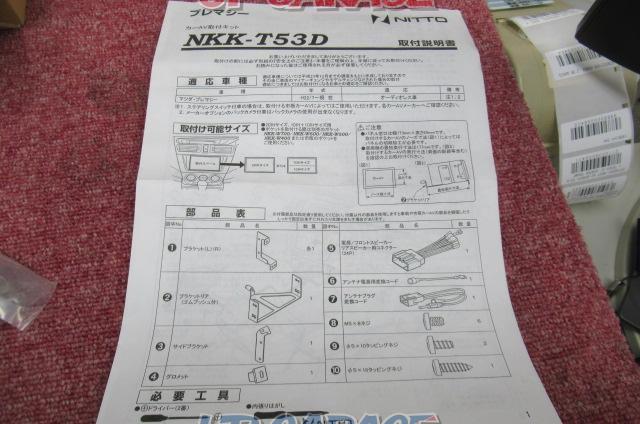 NITTO カナック企画 カーAV取付キット NKK-T53D-06