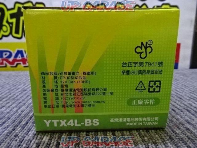 Taiwan Yuasa
YTX4L-BS-03