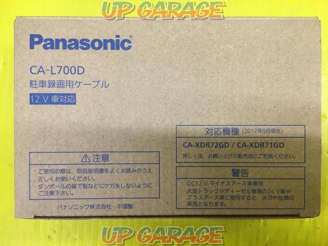 Panasonic(パナソニック) CA-L700D 駐車録画用ケーブル-05