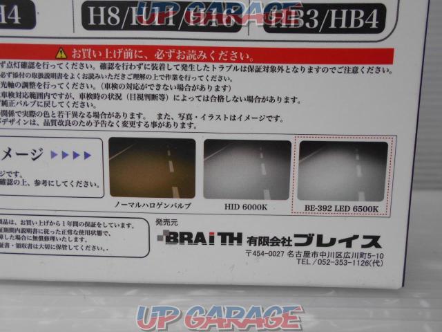 ★\4950(税込) BRAITH(ブレイス) BE-392 LEDヘッドライトバルブ H4 Hi/Lo-04