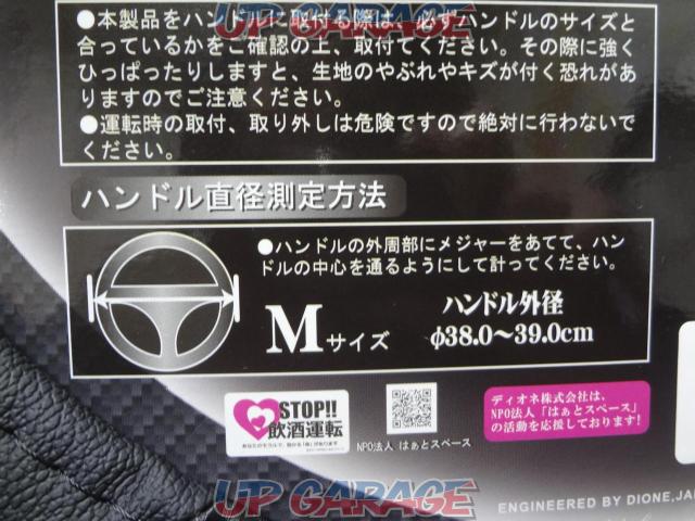 \\1100 (tax included)
Dione
DH-063
VEGA
CB steering cover M
BK-05