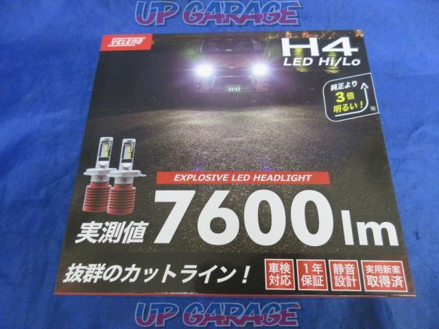 Veleno LED ヘッドライト H4 Hi/Lo 新品-02