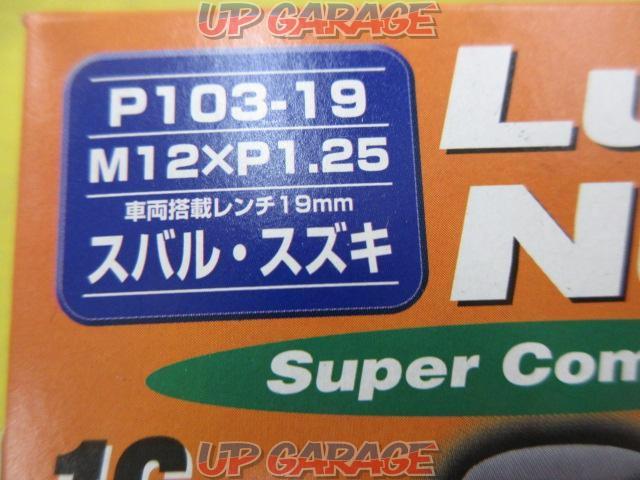 KYO-EI
Steel nut
19 HEX
M 12 x P 1 .25
4H
Sixteen-02