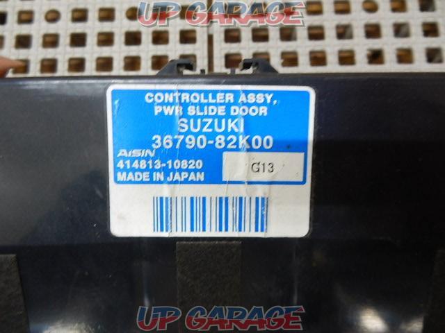 RX2302-3025
NISSAN genuine
Driver's side power slide motor-03