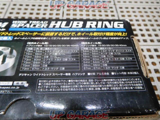 RW2404-704 K’SPEC DIGICAM WIDE TREAD SPACER HUB RING 日産純正ホイール用-08