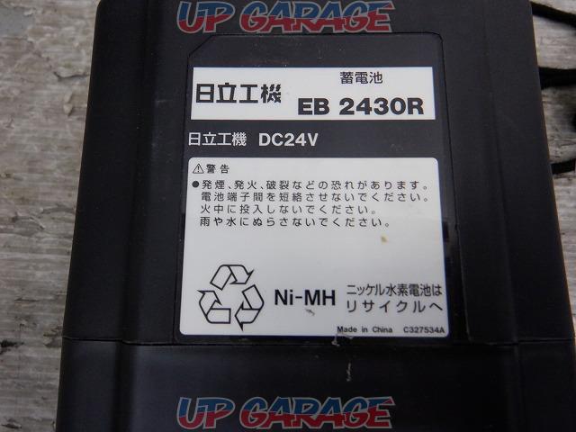 ◇値下げしました 【WG】HiKOKI(旧日立工機) ニッケル水素電池 24V EB2430R 0032-2755-05