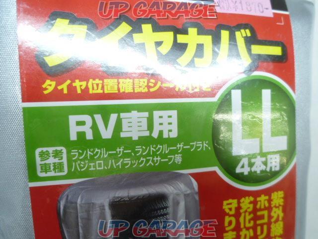 Daiji industry
TC-04
Tire cover LL
RV-02