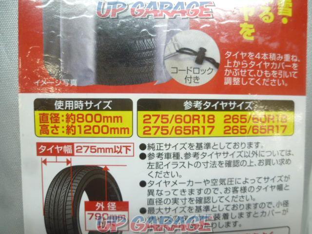 Daiji industry
TC-04
Tire cover LL
RV-03