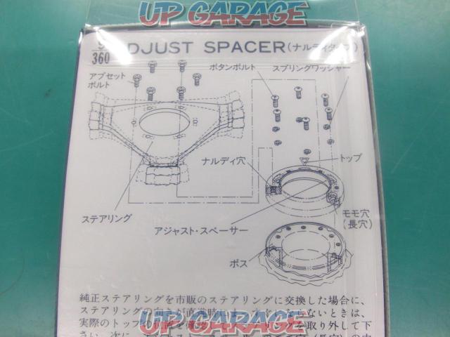 Daie
AS-02
Adjustment spacer
NARDI type-04