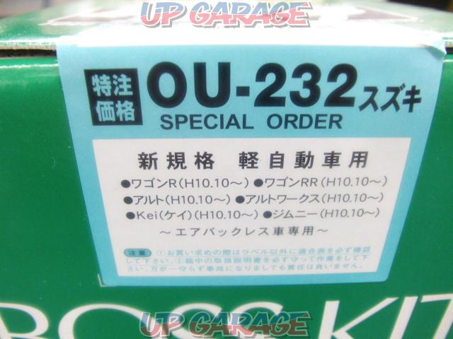 ★HKB OU-232C ボスキット-02