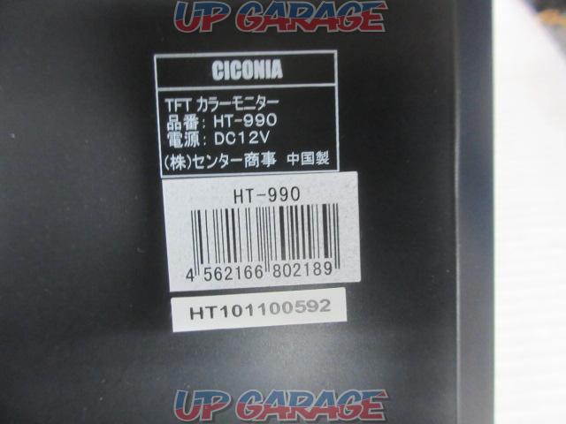 CICONIA HT990 9インチLCDカラーモニター-07