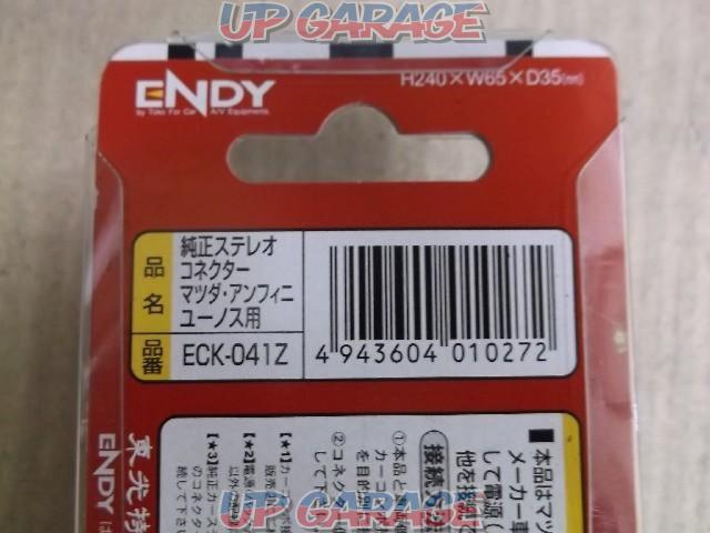 ENDY ECK-041Z 純正ステレオコネクター マツダ アンフィニ ユーノス用(12ピン 8ピン)-03