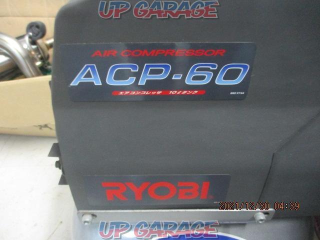 RYOBI エアコンプレッサー ACP-60-02