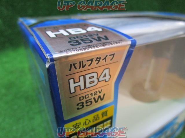 YH ZERO1000 ALL IN ONE HID Type2 HB4 6000k DC12V 35W オールインワンHIDキット-02