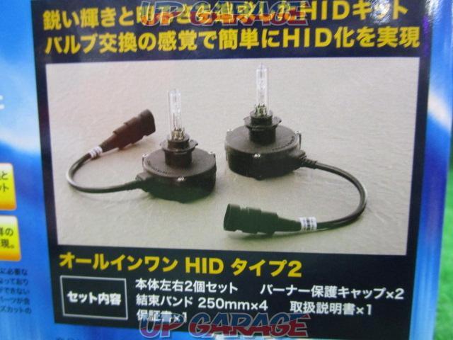 YH ZERO1000 ALL IN ONE HID Type2 HB4 6000k DC12V 35W オールインワンHIDキット-04
