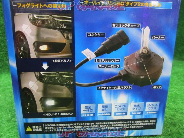 YH ZERO1000 ALL IN ONE HID Type2 HB4 6000k DC12V 35W オールインワンHIDキット-05