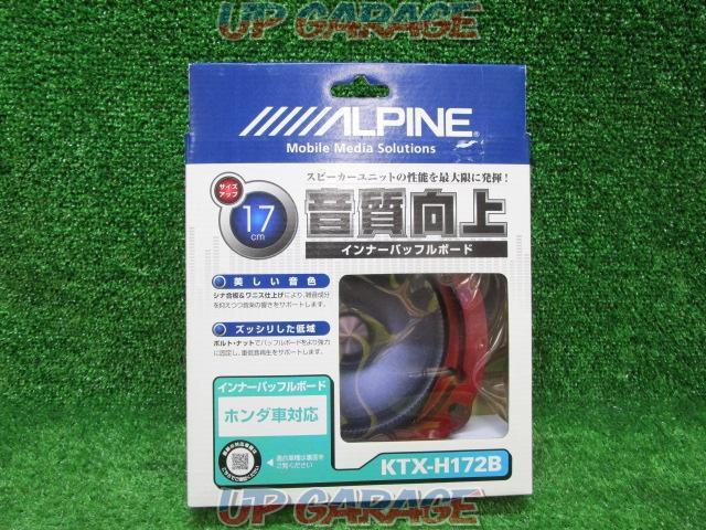 YH ALPINE インナーバッフルボード 【KTX-H172B】 ホンダ車用-02