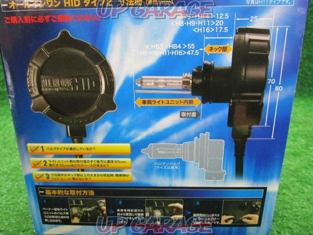 YH ZERO1000 ALL IN ONE HID Type2 HB4/6000K 【802-HB406】-06