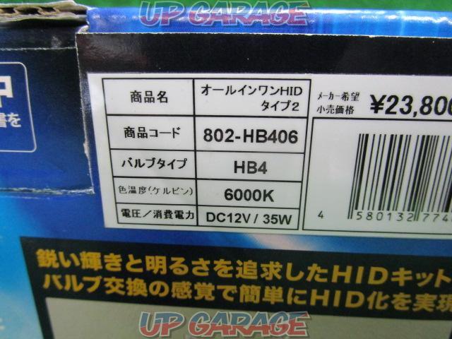 YH
ZERO 1000
ALL
IN
ONE
HID
Type2
HB4 / 6000K
802-HB406-07