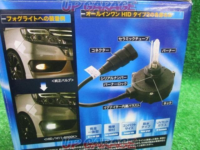 YH ZERO1000 ALL IN ONE HID Type2 HB4/6000K 【802-HB406】-08