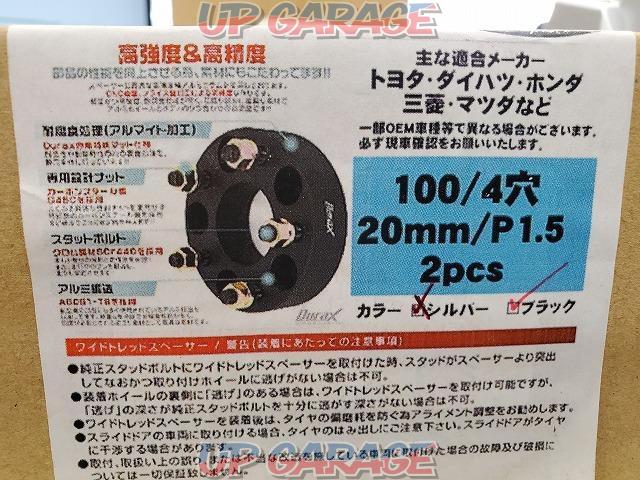 Durax ワイドトレッドスペーサー 100-4 P1.5 20mm-01