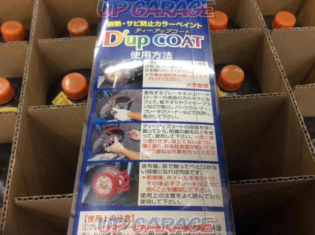 MIYACO
CA 100 BK
Di-up coat
Heat and rust prevention
Color paint
black
\\ 3
900--02