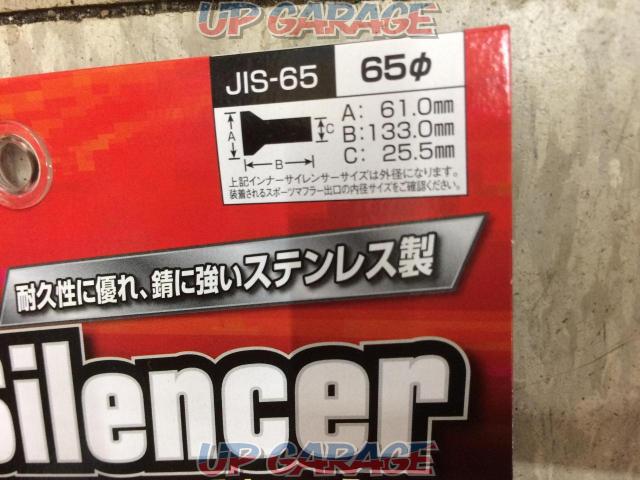 JDM
JIS-65
Muffler
Inner silencer
65Φ-02
