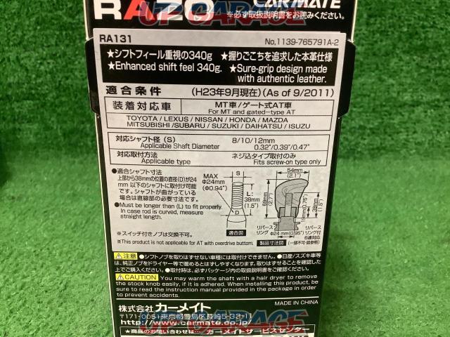 RAZO
GT Advance Knob 2-03